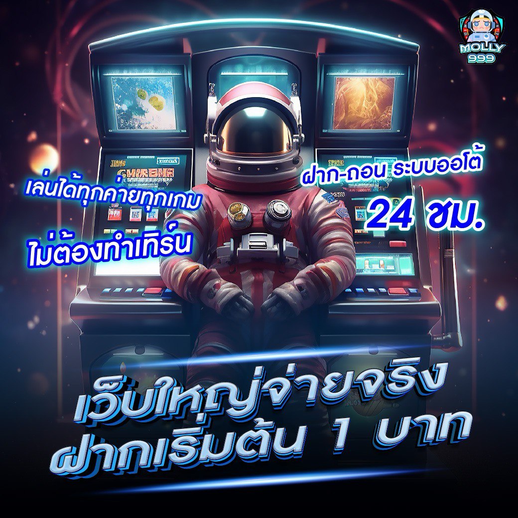BETFLIK89 ระบบออโต้ + สูตร Ai 2024